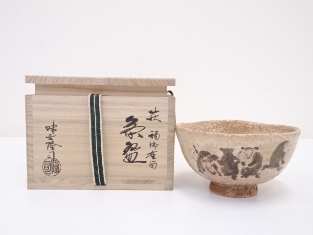 JAPANESE TEA CEREMONY / TEA BOWL CHAWAN / HAGI WARE
